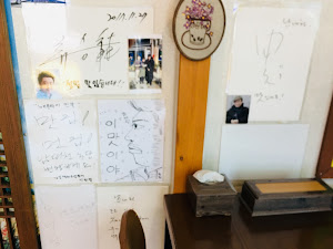 남대천 메기매운탕