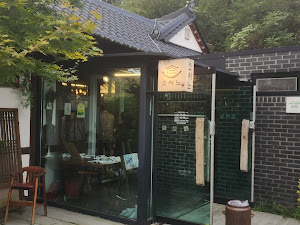 다솜차반 소서노