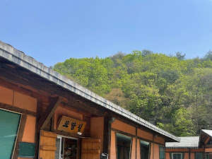 또랑길