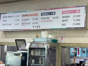 만나밥집