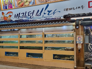 바라던바다 대게&새우