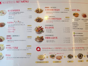 복사꽃피는집 단양점