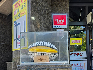 엄지네포장마차 본점