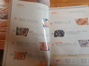 연어로만 제주점