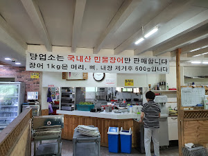 영랑동민물장어