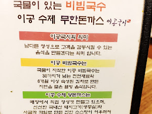 이공국시 대진대점