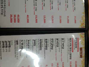 조선옥숯불갈비