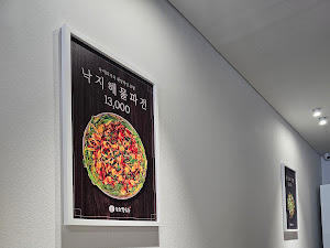 조조칼국수 시청점