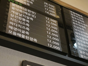 죽이야기 분당이매점