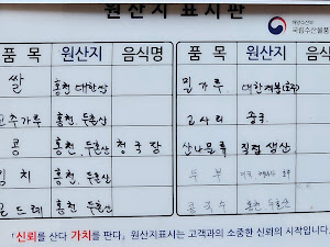 준이네통나무집