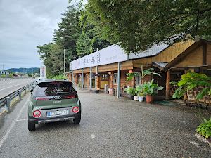 준이네통나무집