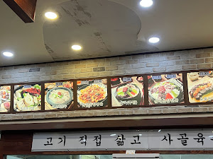 파주순대국