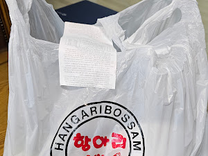 항아리보쌈 천안점