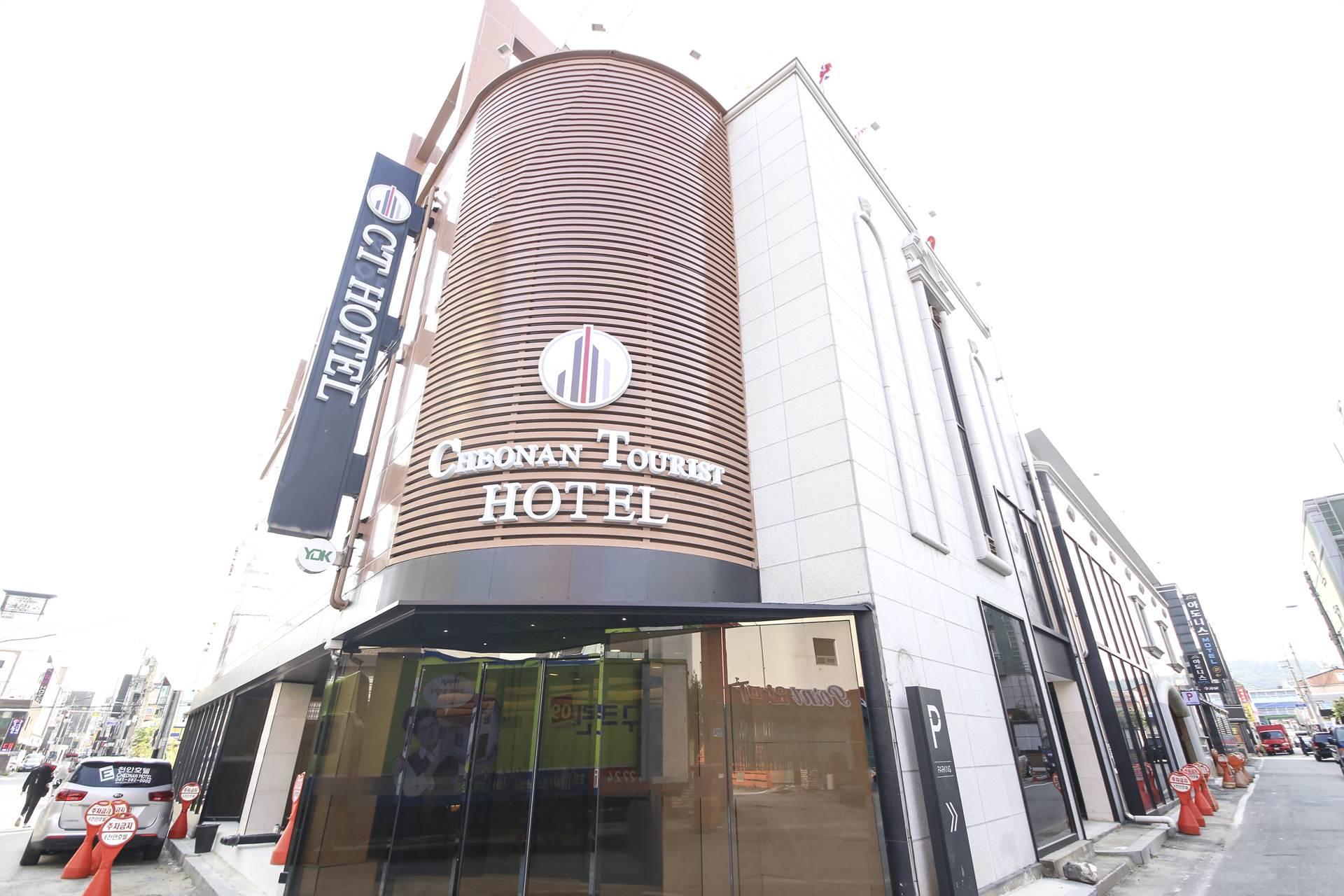 베니키아 천안 관광 호텔 (Benikea Cheonan Tourist Hotel)