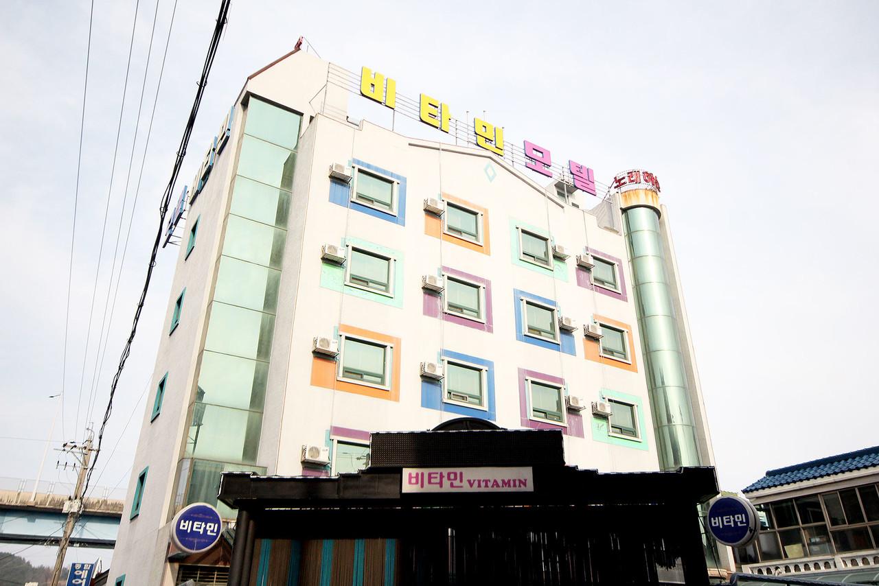 순천 비타민 (Suncheon Vitamin)