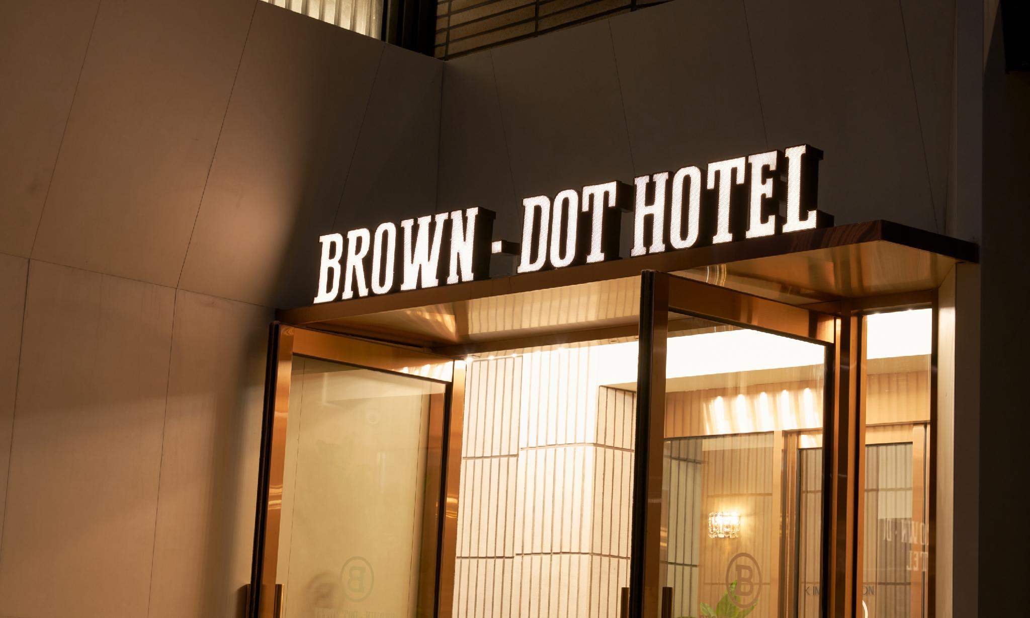 브라운도트호텔 군산터미널점 (Brown Dot Hotel Gunsan Terminal Branch)