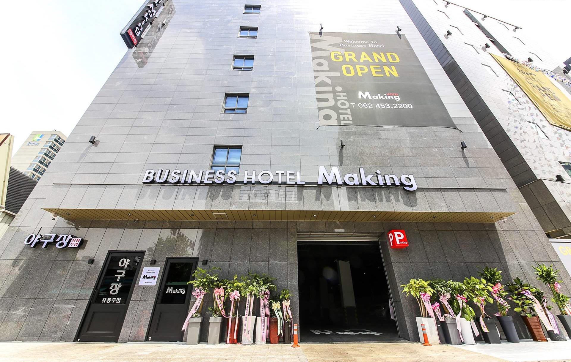 상무지구 호텔 메이킹 (Gwangju Sangmujigu Hotel Making)