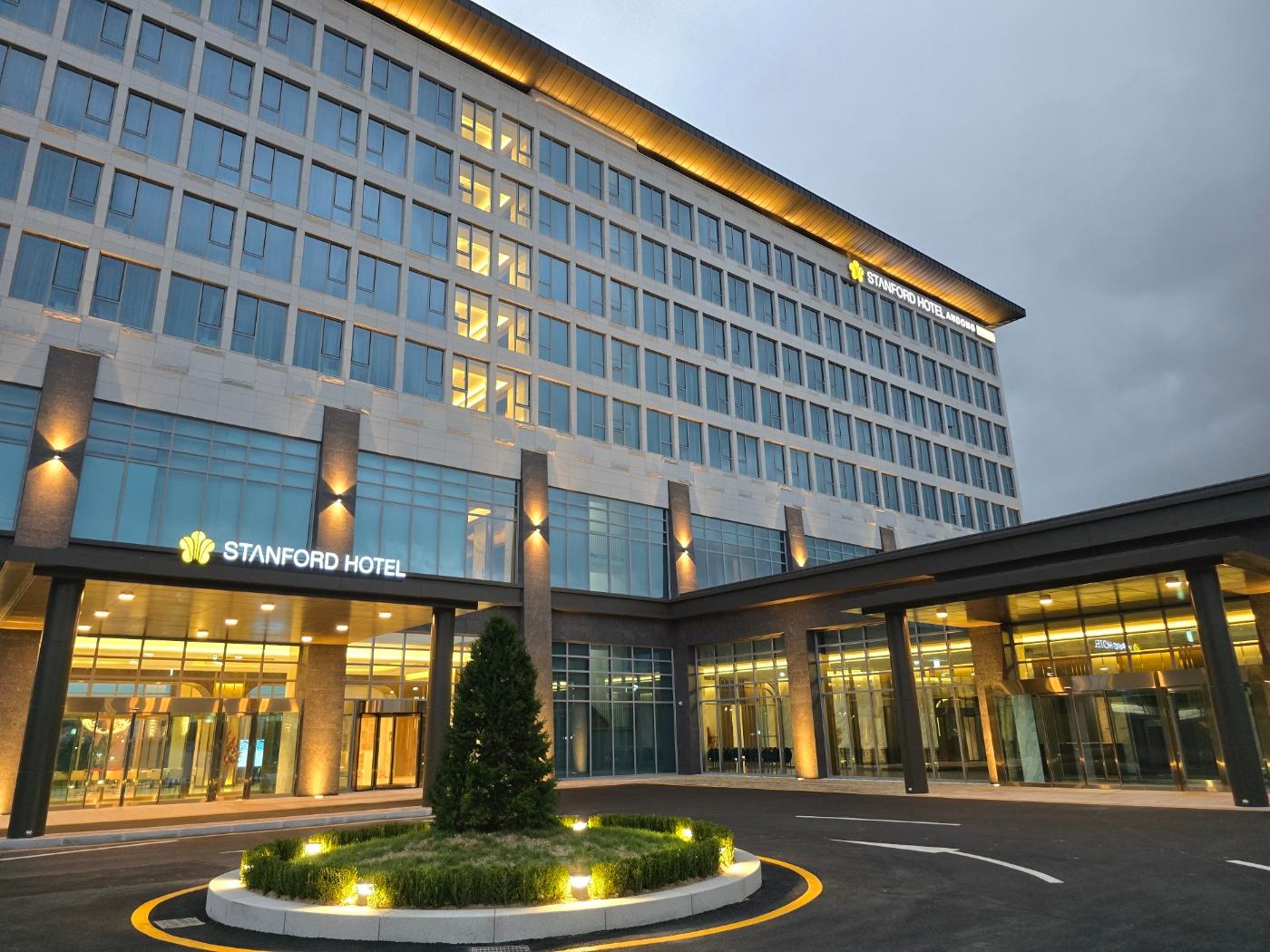 스탠포드호텔 안동 (Stanford Hotel Andong)