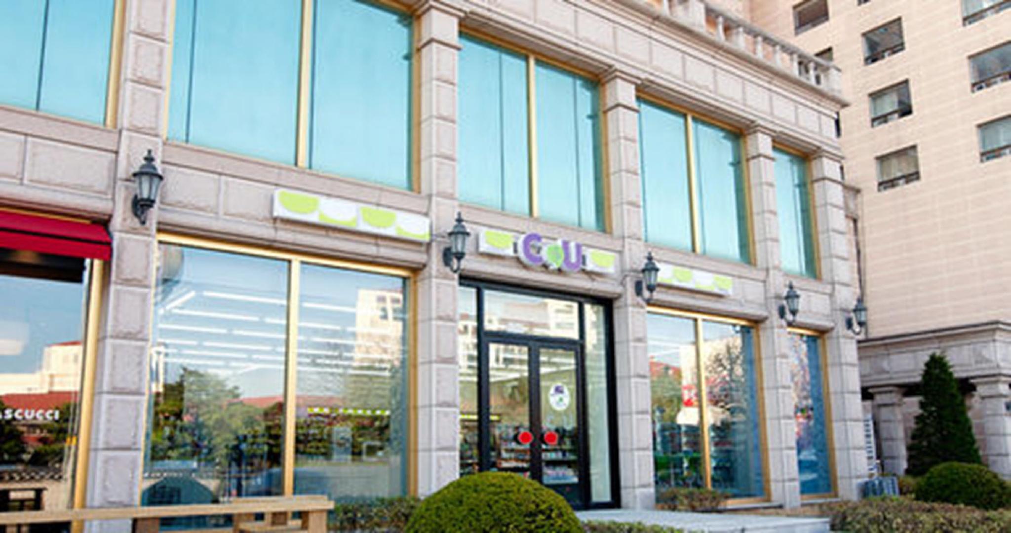 The Cheil Hotel Onyang