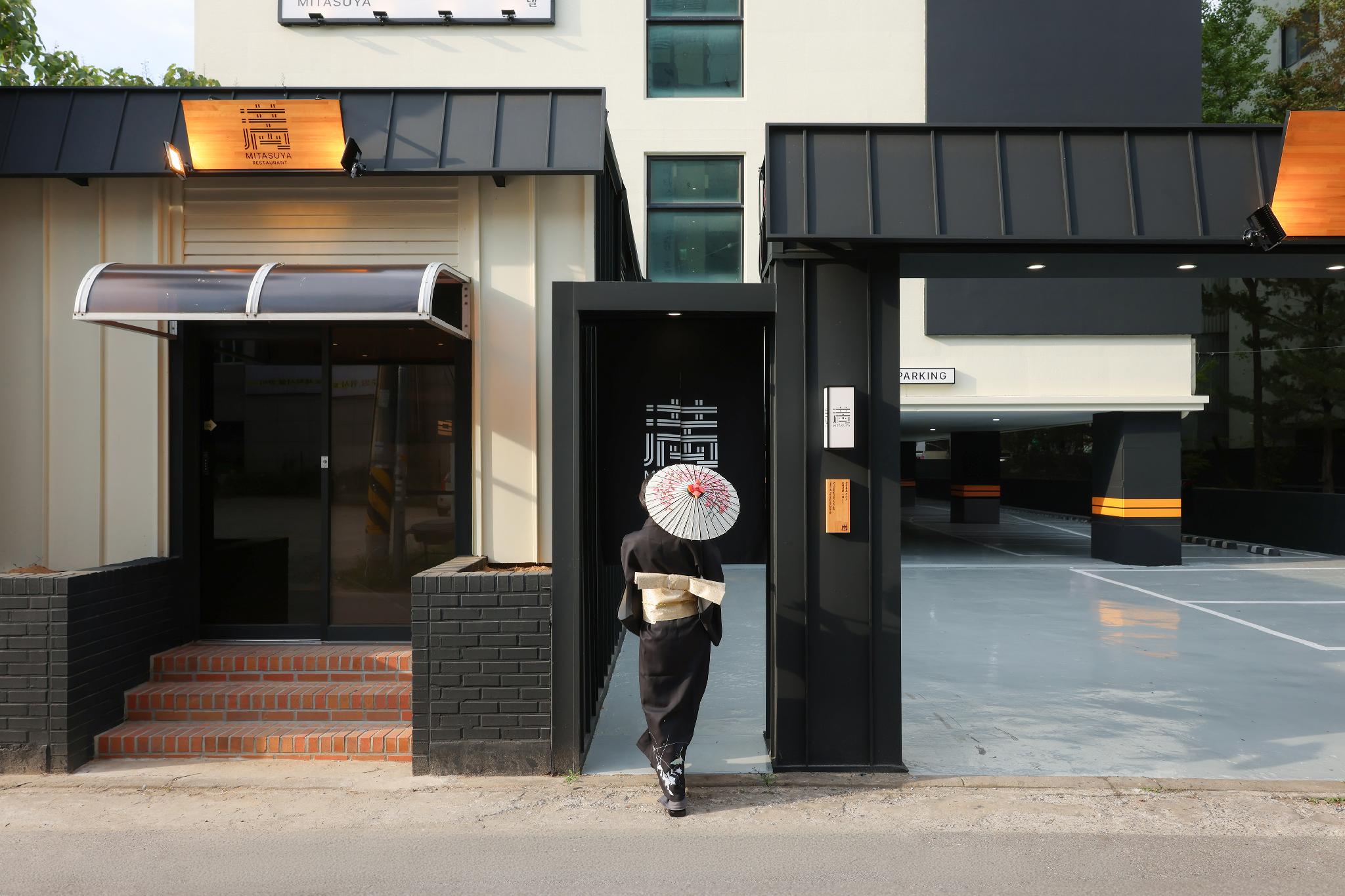 미타스야 료칸 호텔 구미 by 아늑 (Mitasuya Ryokan Hotel Gumi by Aank)