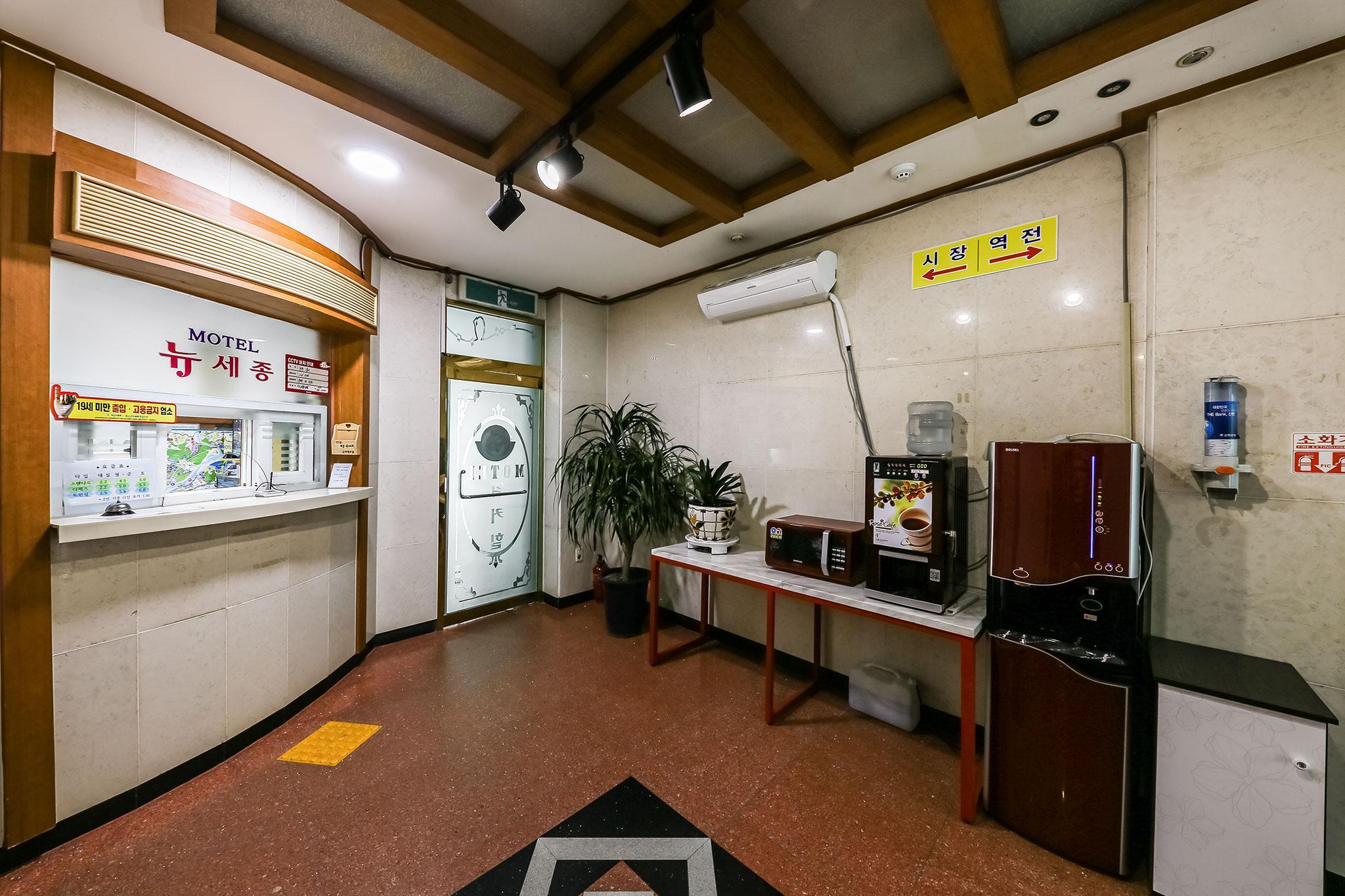 세종 뉴세종 (Sejong New Sejong)