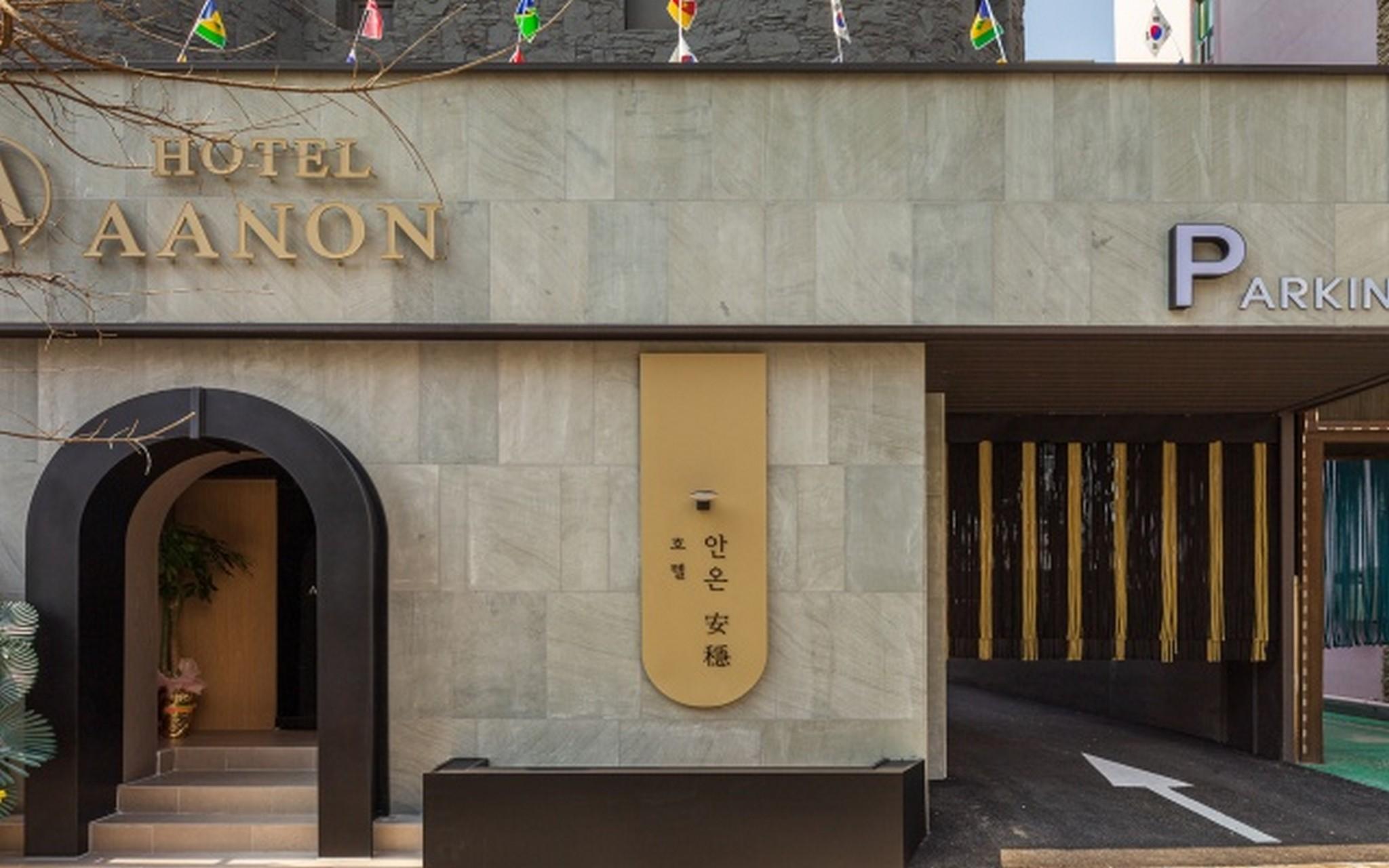 청주 호텔 안온 (Cheongju Hotel Anon)