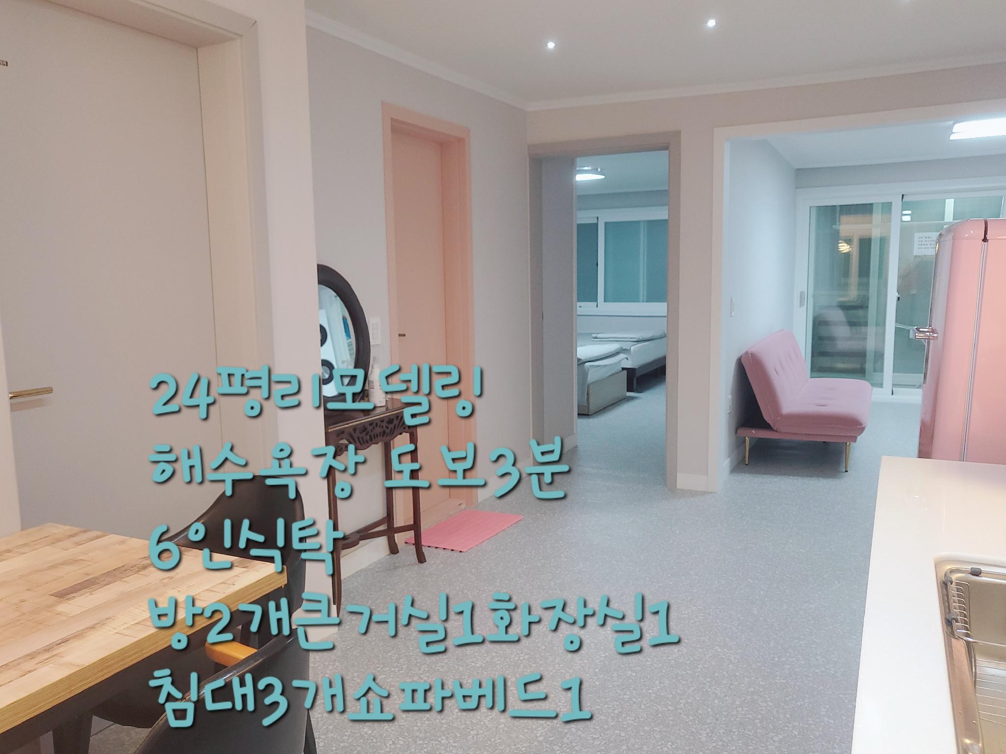 M도구별장하우스 (M Dogubyeoljang House)