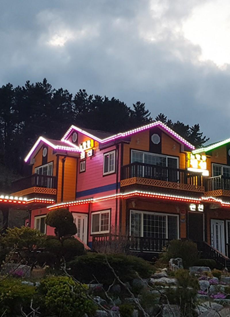 울진 노란뜰펜션 (Uljin Yellow Garden Pension)