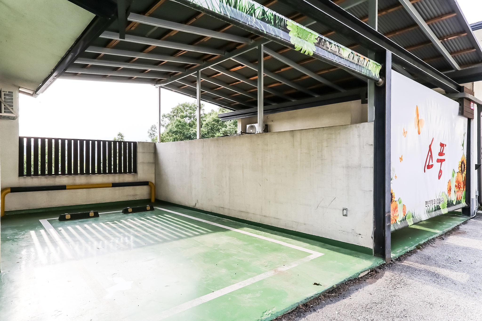 증평 소풍 (Jeungpyeong Sopung)