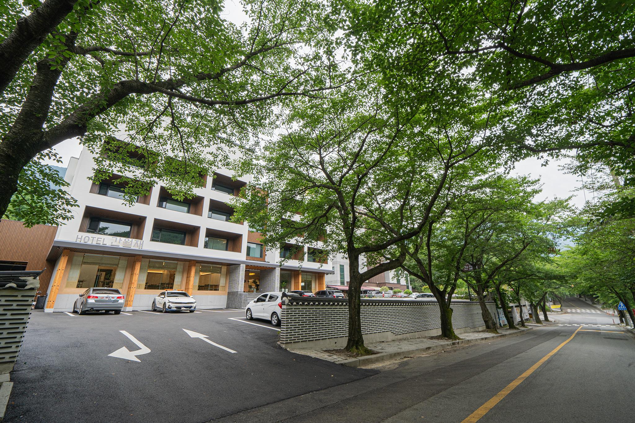 울산 영남알프스 간월재 호텔 (Ulsan Yeongnam Alps Ganwoljae Hotel)