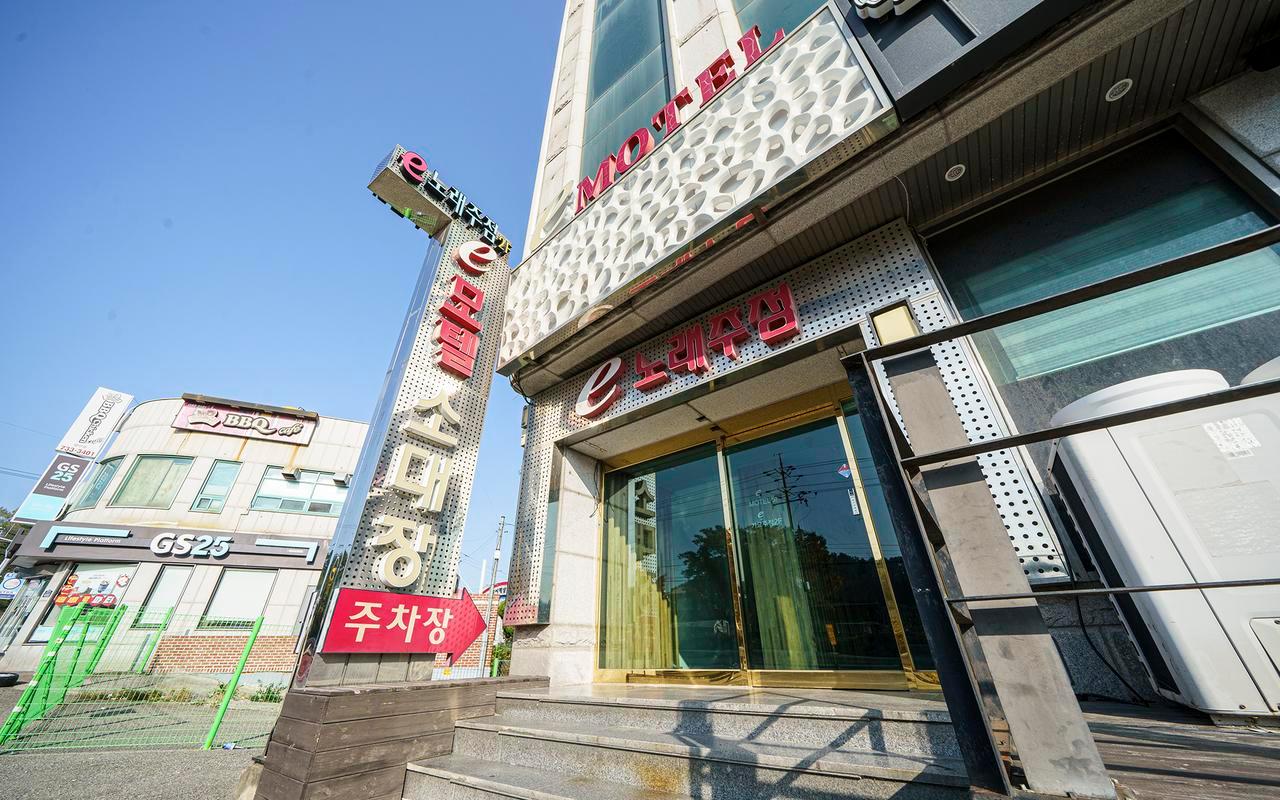 영덕 e모텔 (Yeongdeok E (e motel))