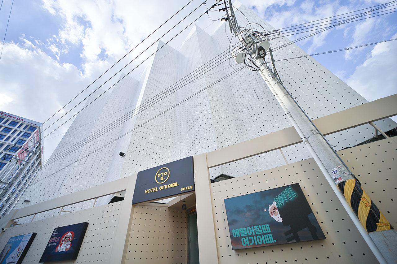 Gumi Indong Hotel Yogi-otdae Branch 2