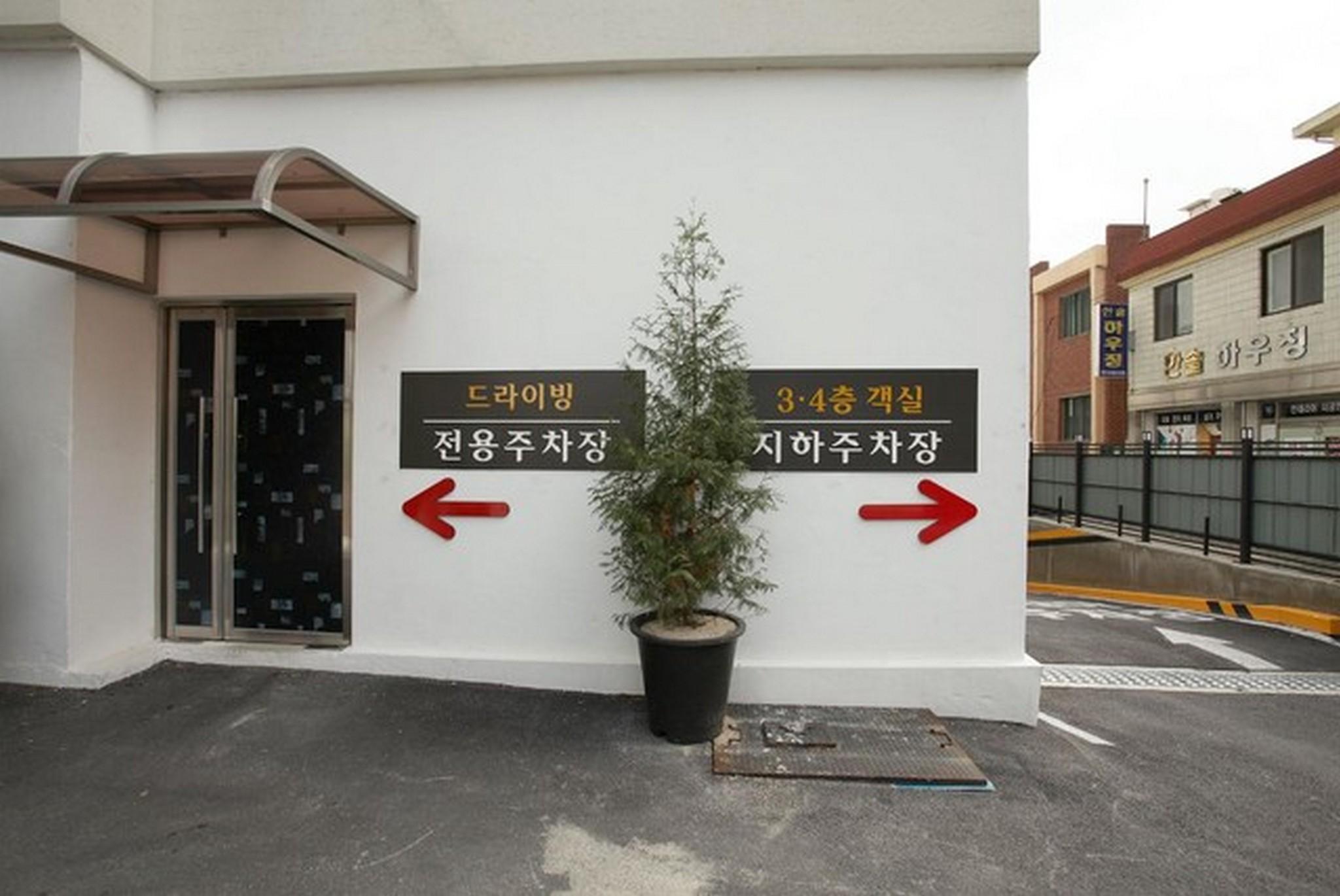 청주 아리아 무인텔 (Cheongju Aria Self check-in Motel)