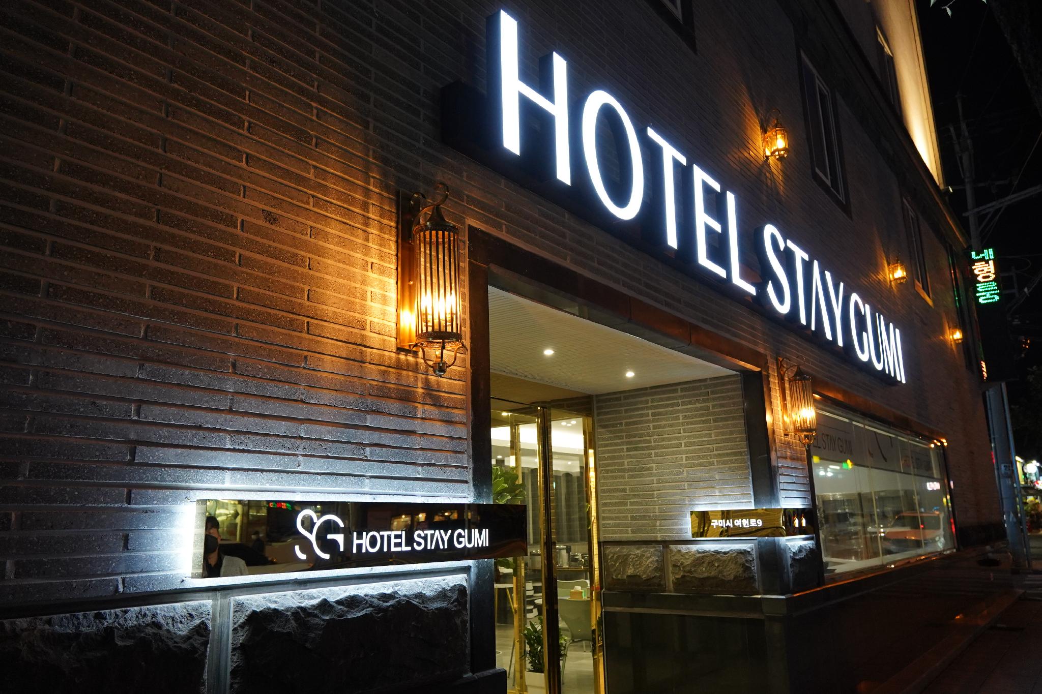 호텔 스테이 구미(피오레 관광 호텔) (Hotel Stay Gumi)