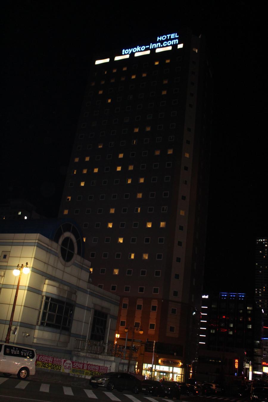 토요코 인 부산 해운대 2 (Toyoko Inn Busan Haeundae 2)