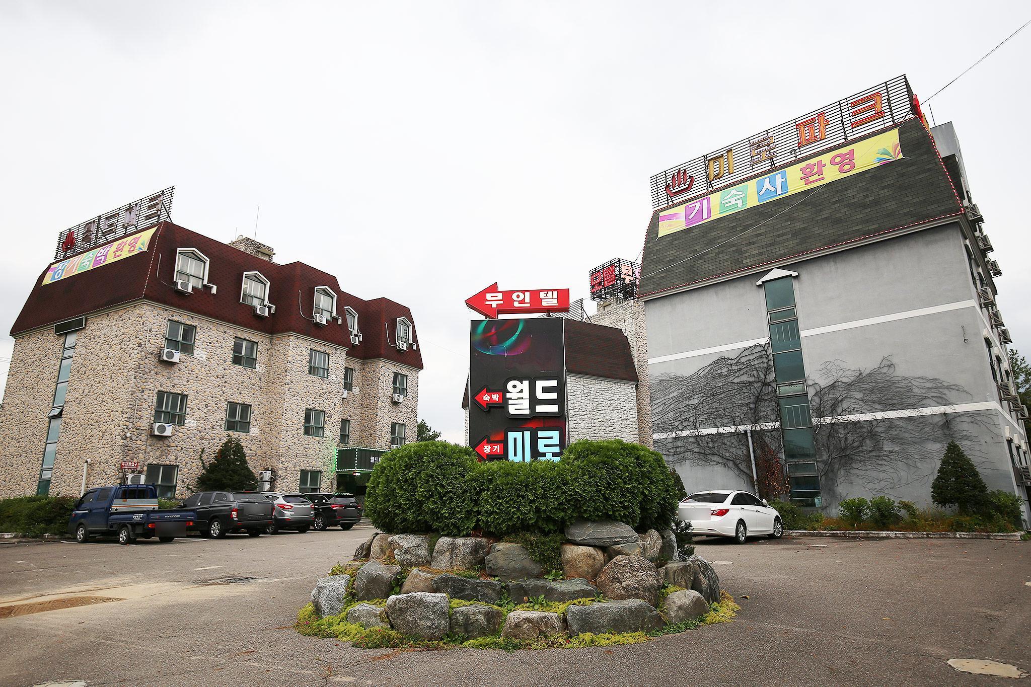 증평 영파크 (Jeungpyeong Young Park)