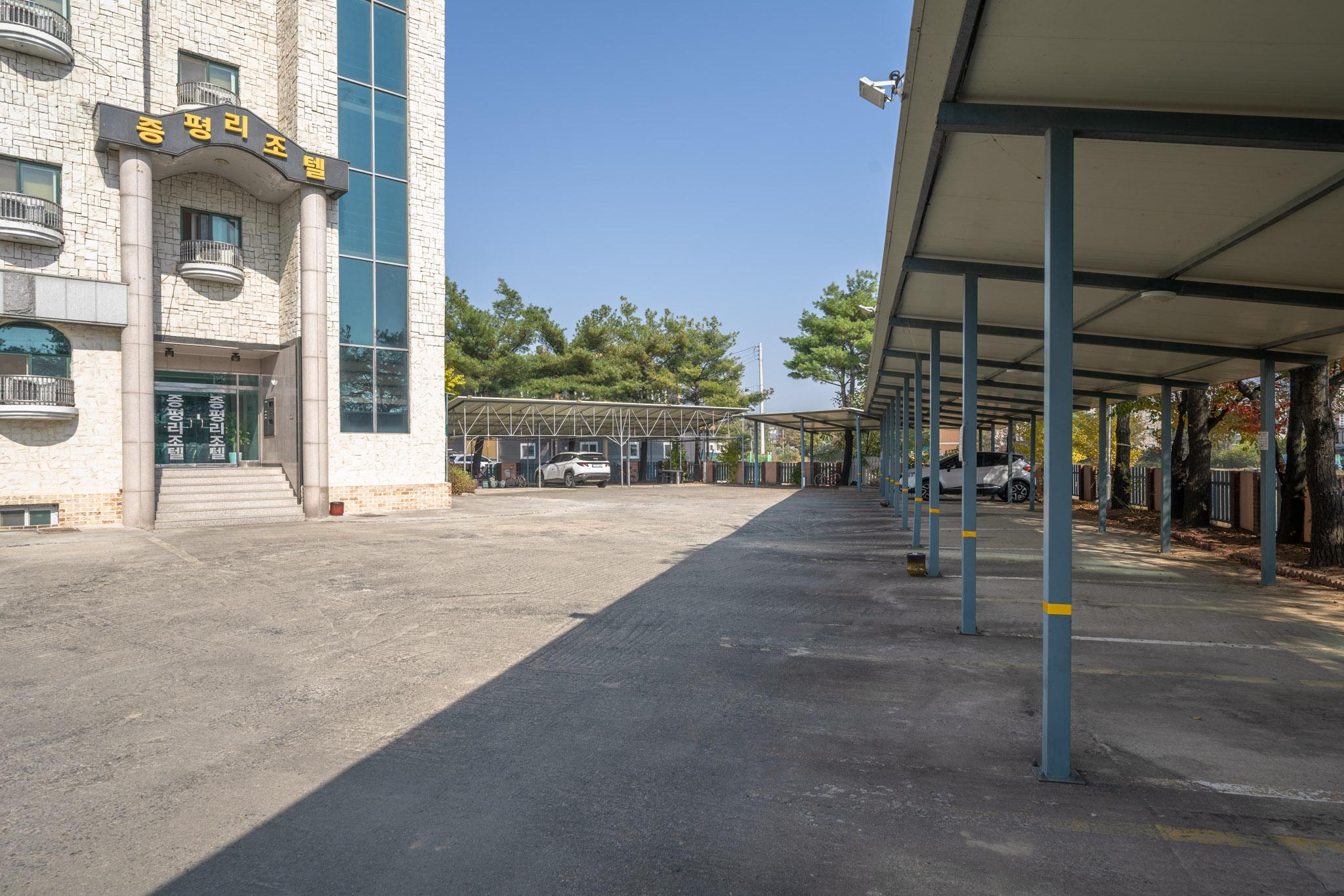 증평 증평리모텔 (Jeungpyeong Jeungpyeong Remote Motel)