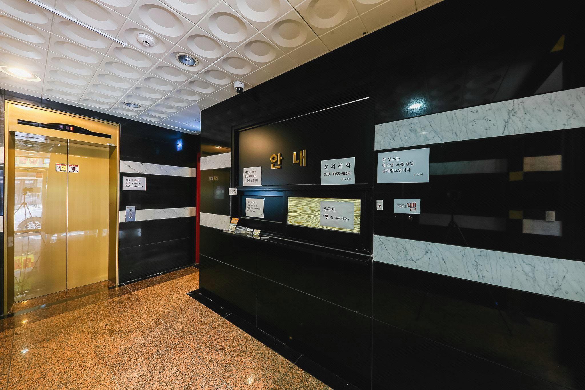 Kwang Hye Won Some Self Check-in Motel