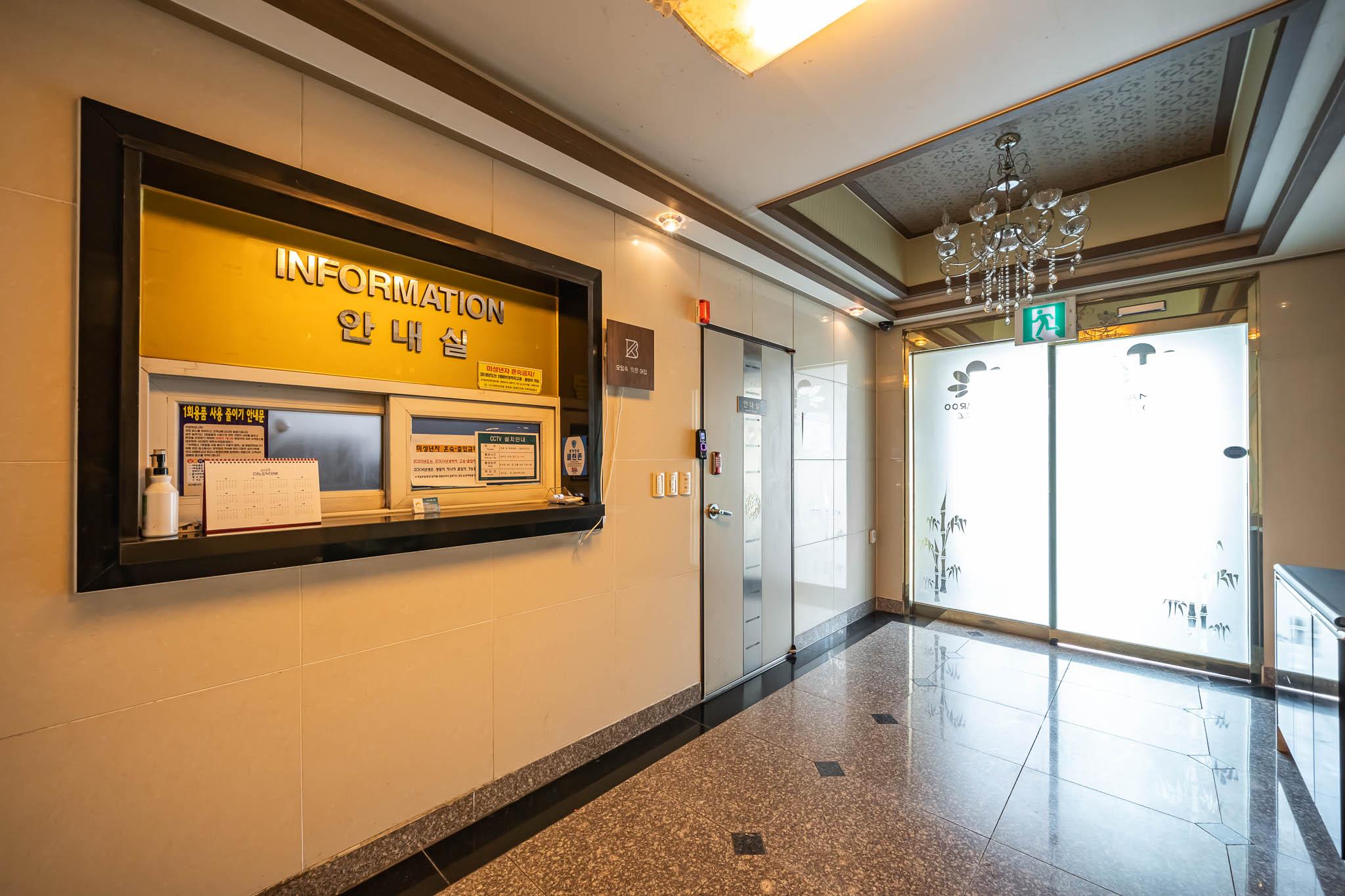 구미 옥계 해마루 (Gumi Okgye Haemaru)