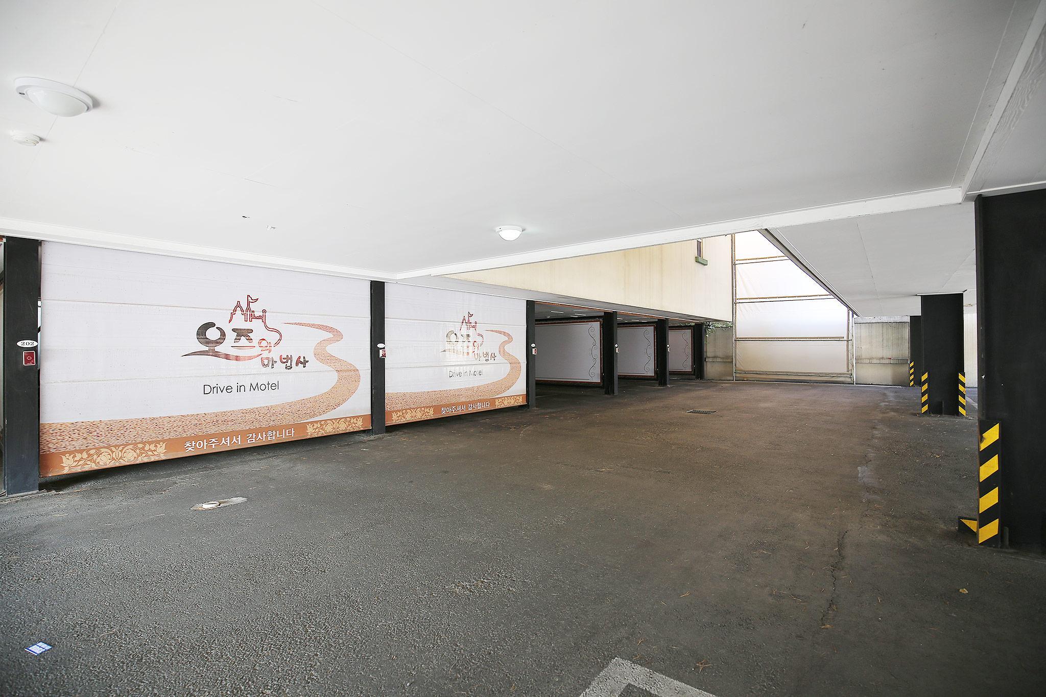 진천 오즈의마법사 무인텔 (Jincheon The Wizard of Oz Motel)