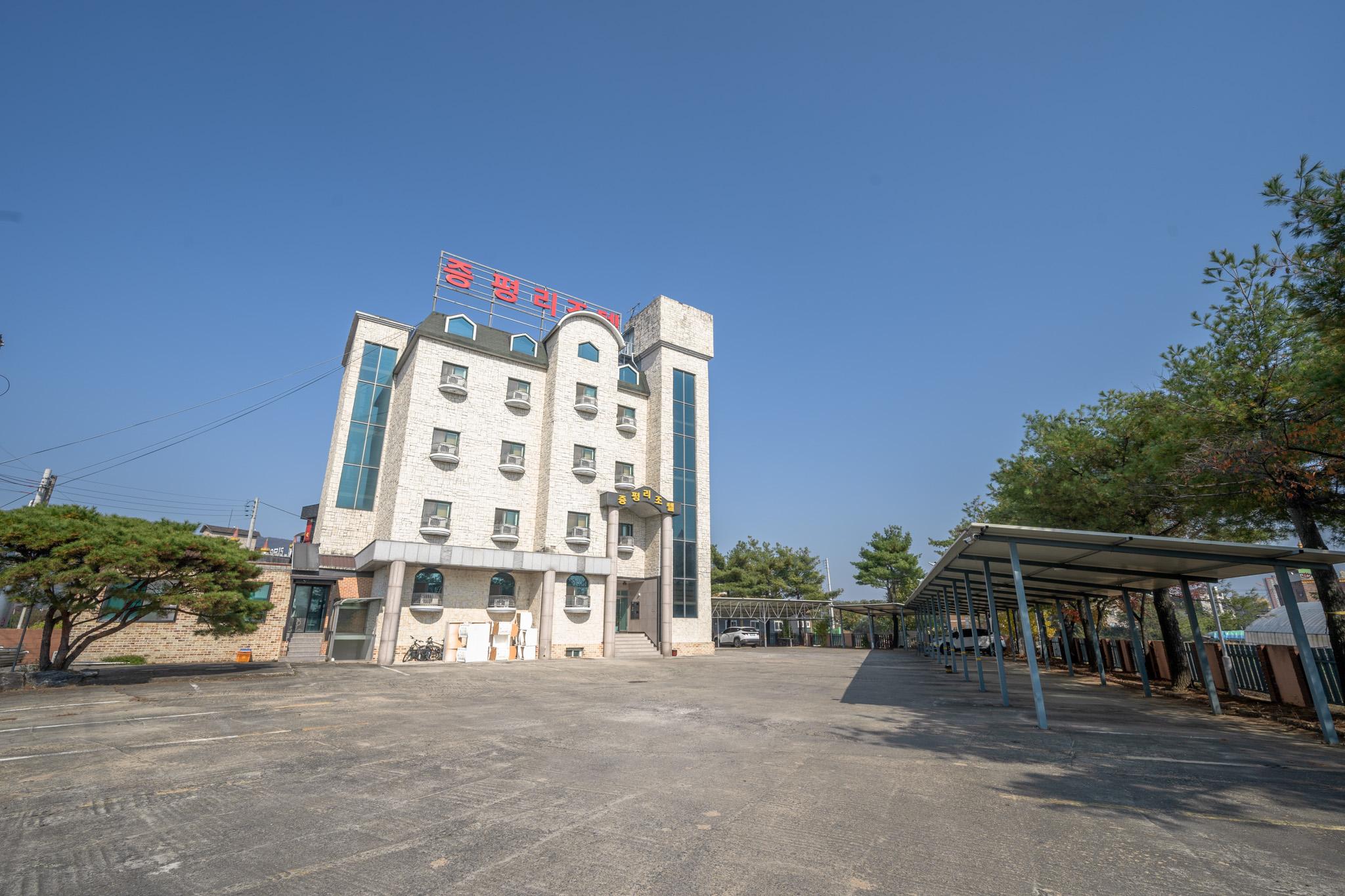 증평 증평리모텔 (Jeungpyeong Jeungpyeong Remote Motel)