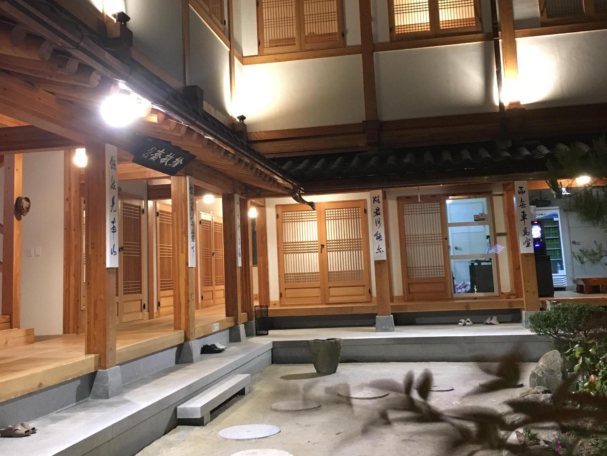 나비잠 한옥 호텔 (Nabijam Hanok Hotel)