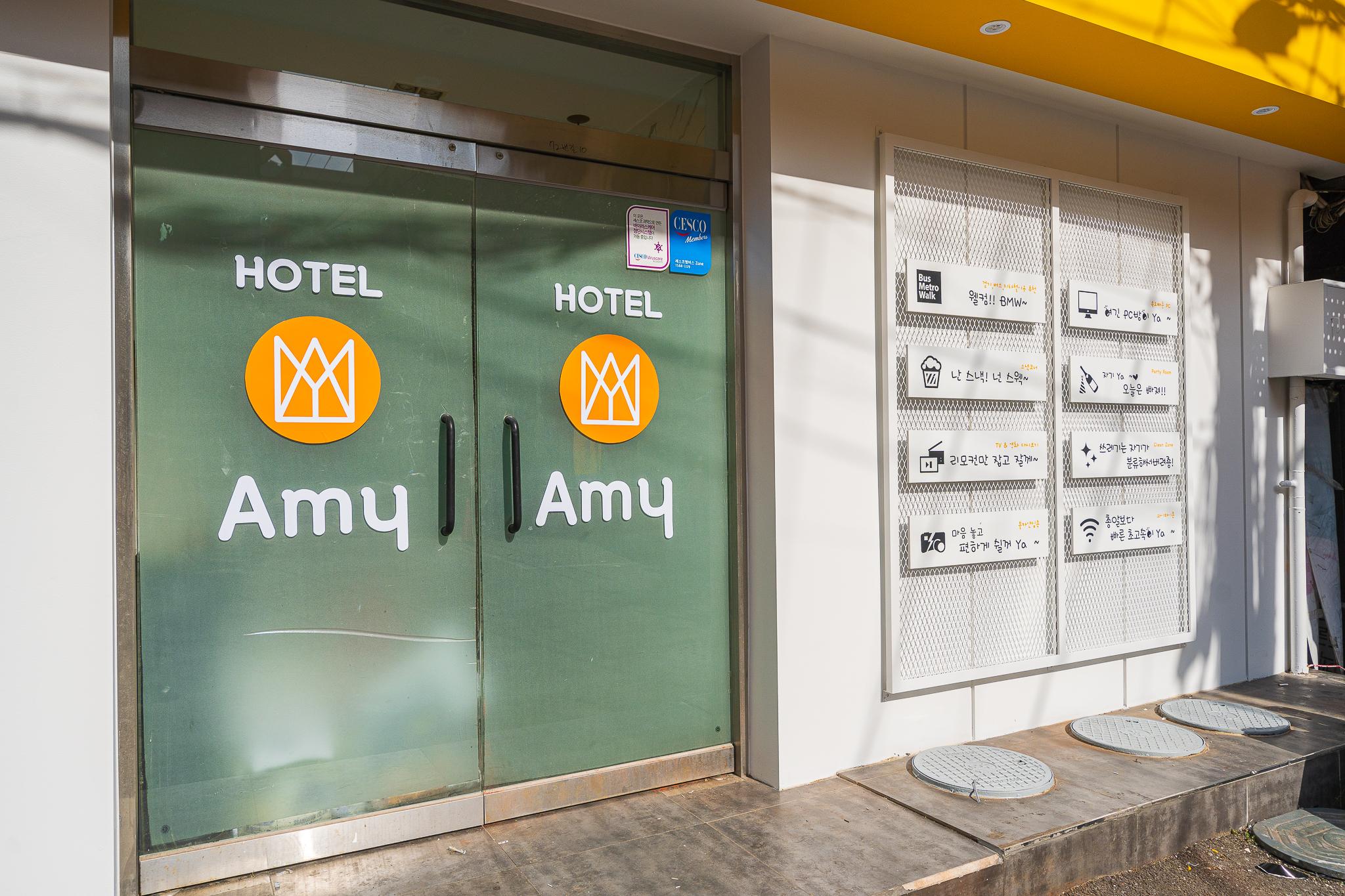 인천(부평) Amy호텔 (Incheon (Bupyeong) Amy Hotel)
