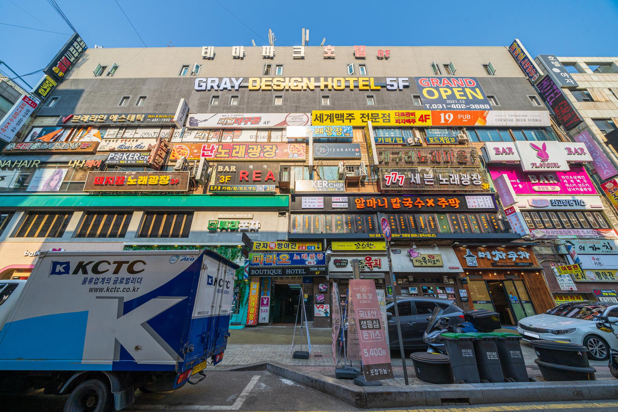 안산(중앙동) 그레이 디자인 (Ansan(Jungangdong) Grey Design)