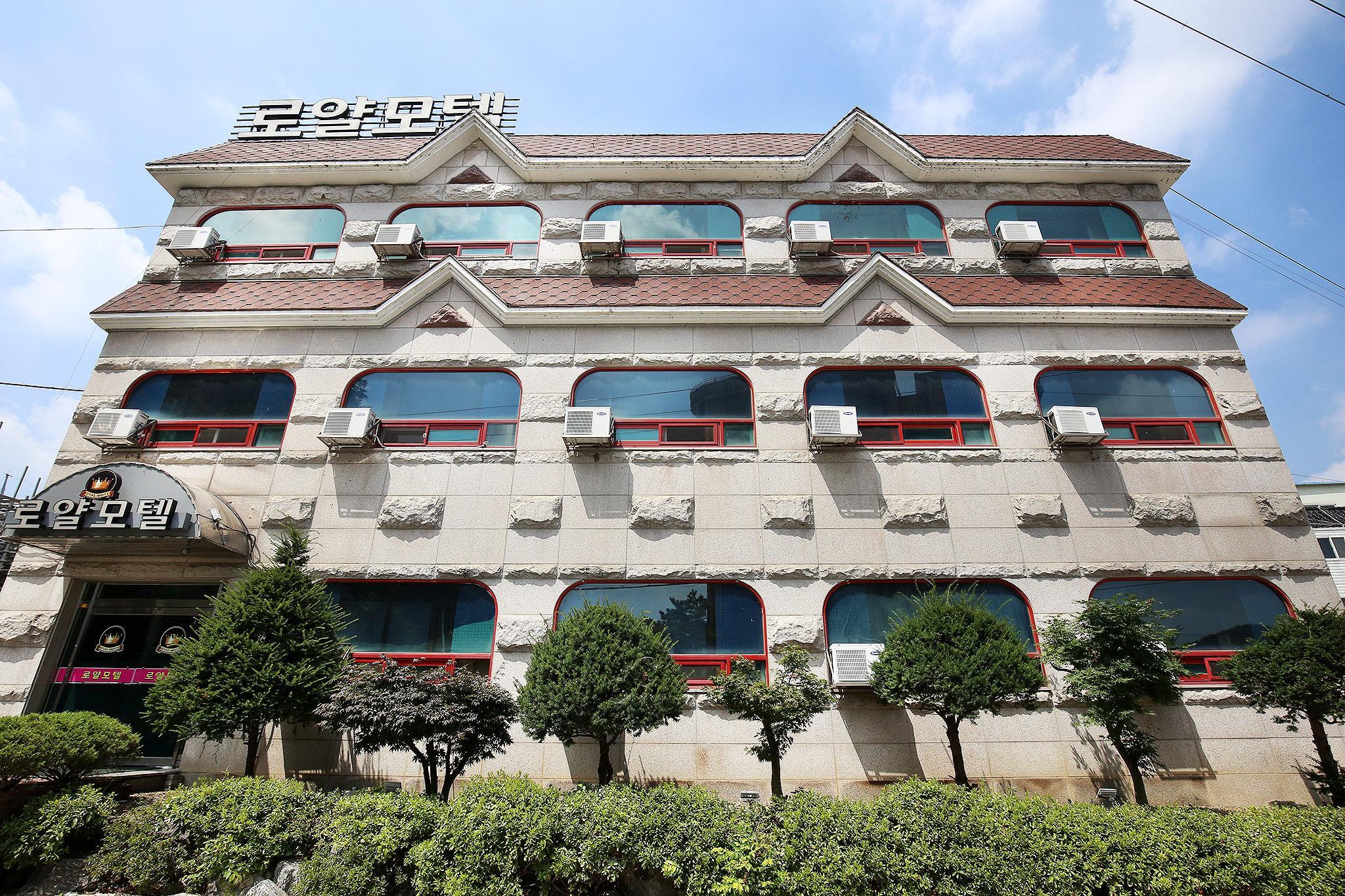 세종 로얄 (Sejong Royal)