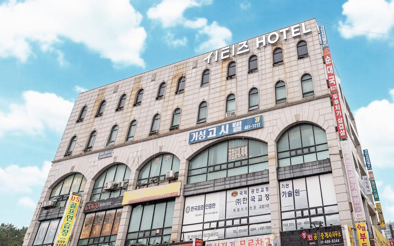 시티즈 호텔 (CITIZ HOTEL)