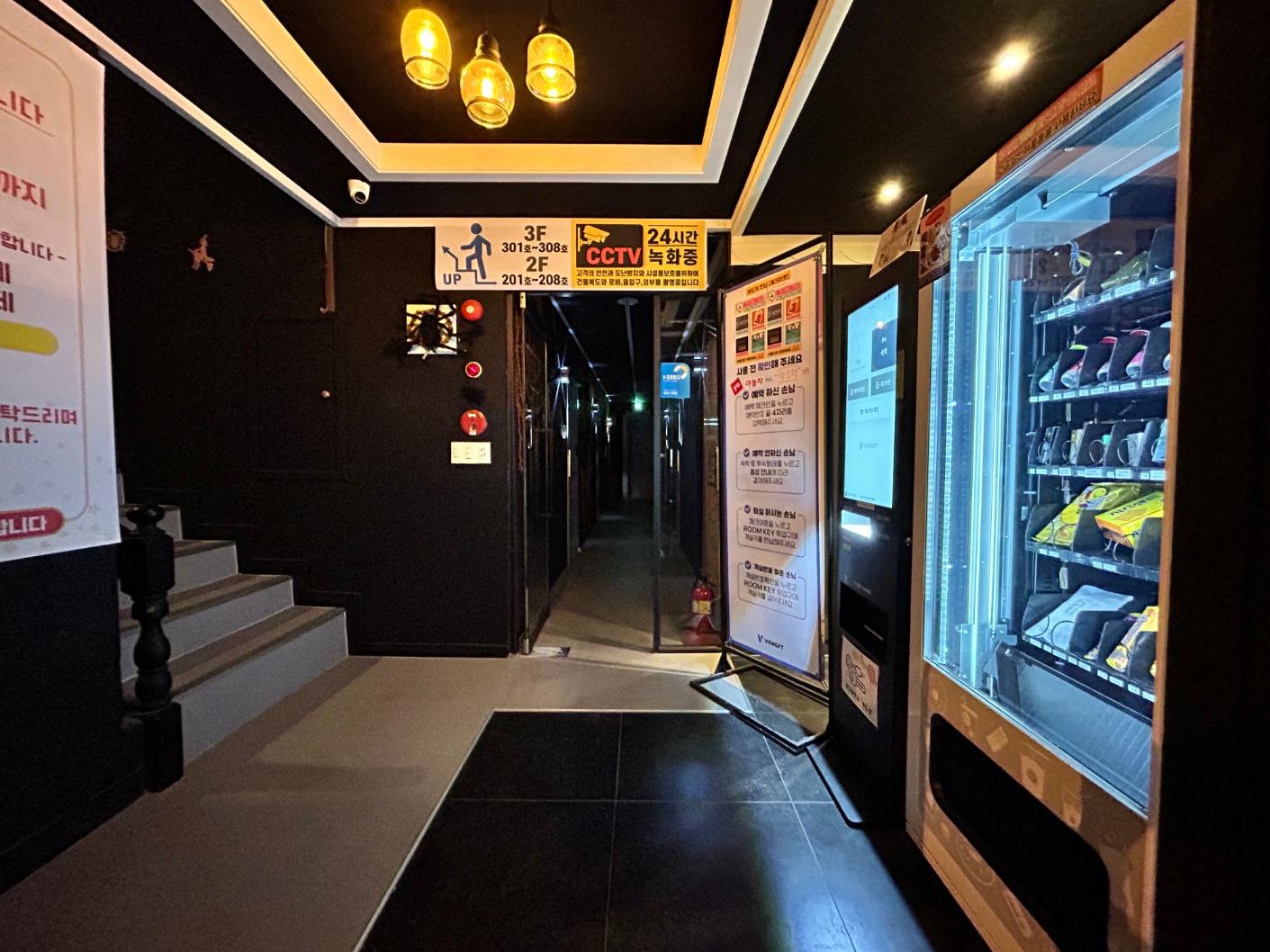 청주 별 (Cheongju Star)