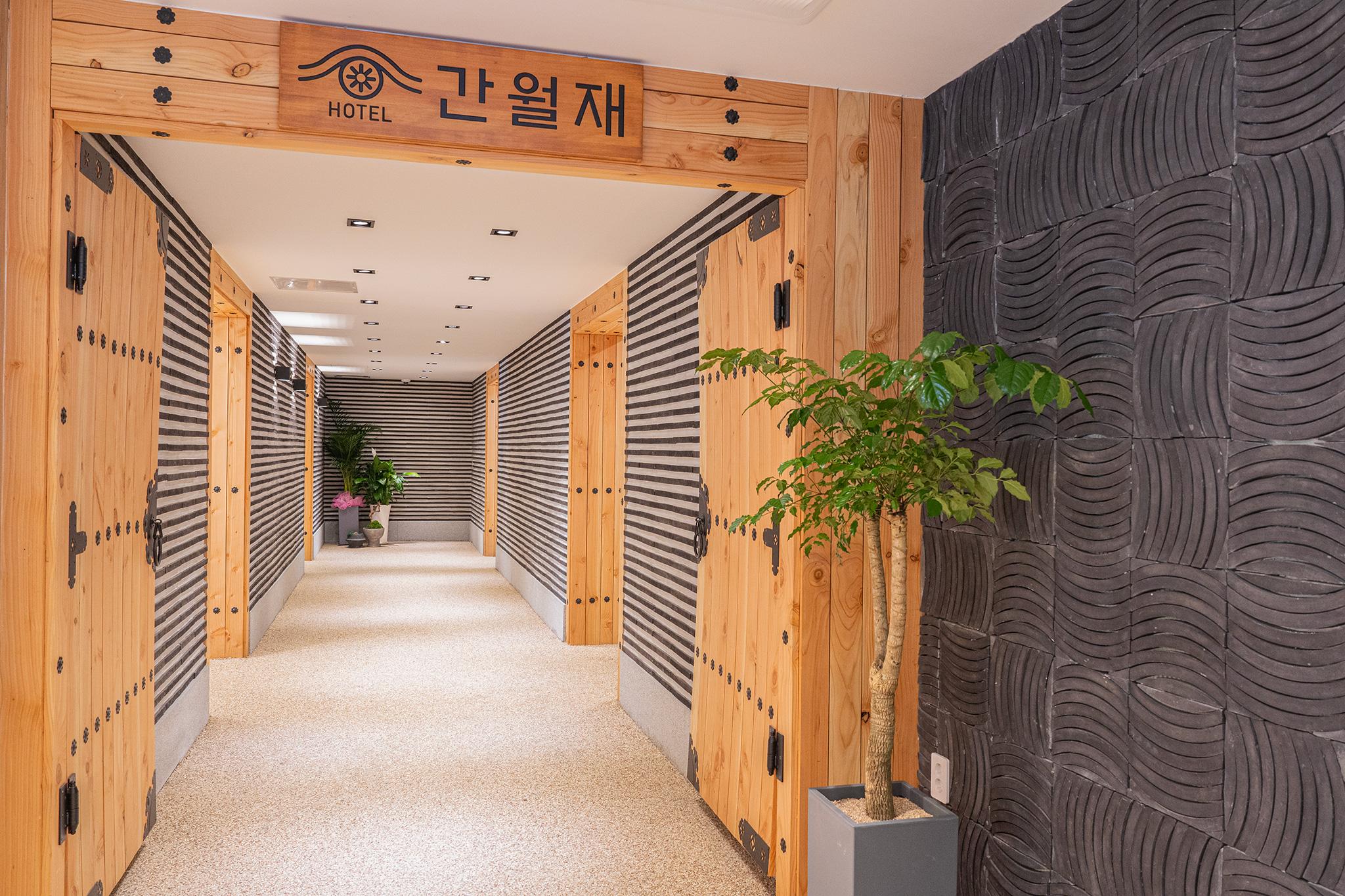 울산 영남알프스 간월재 호텔 (Ulsan Yeongnam Alps Ganwoljae Hotel)
