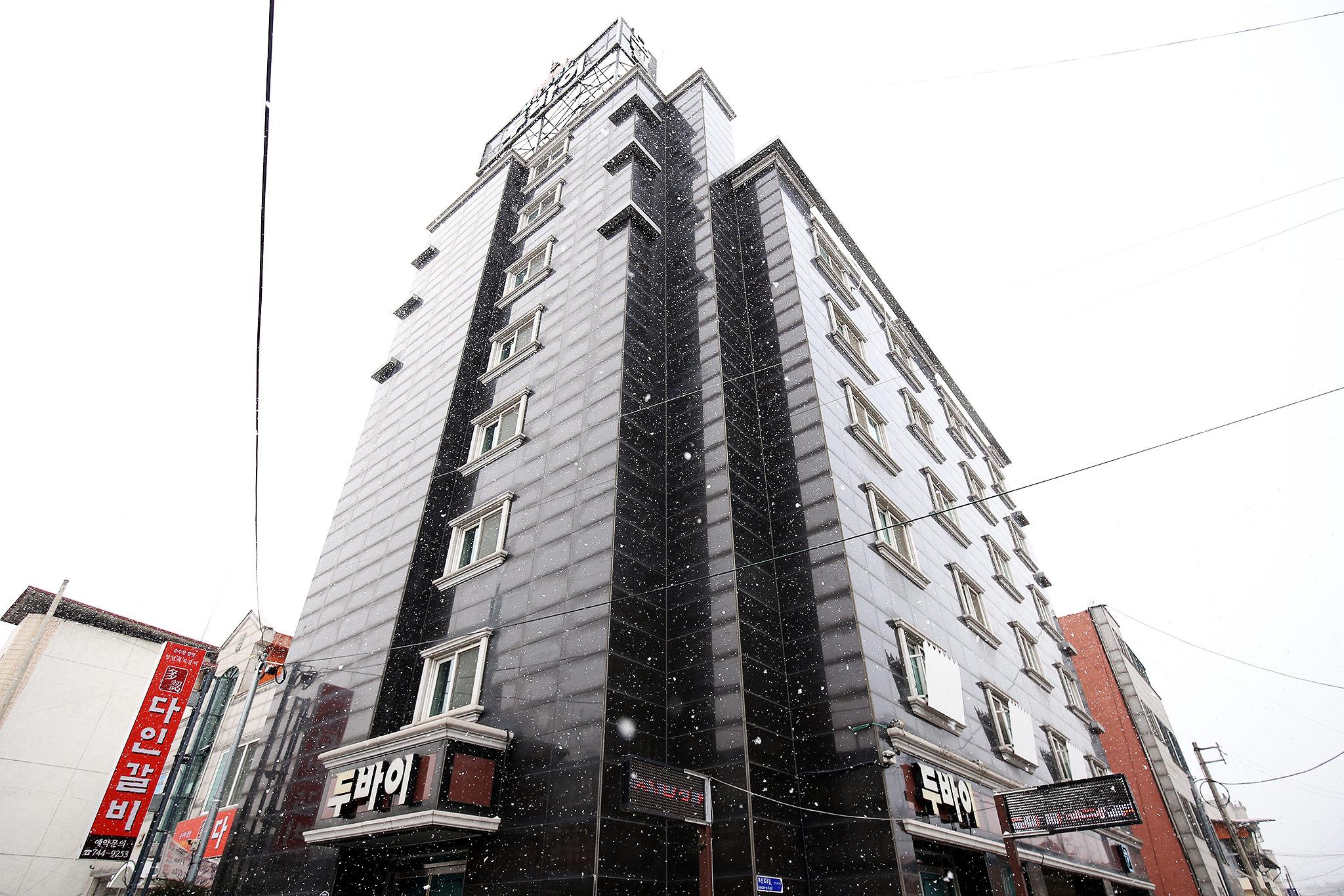 영동 두바이 (Yeongdong Dubai)