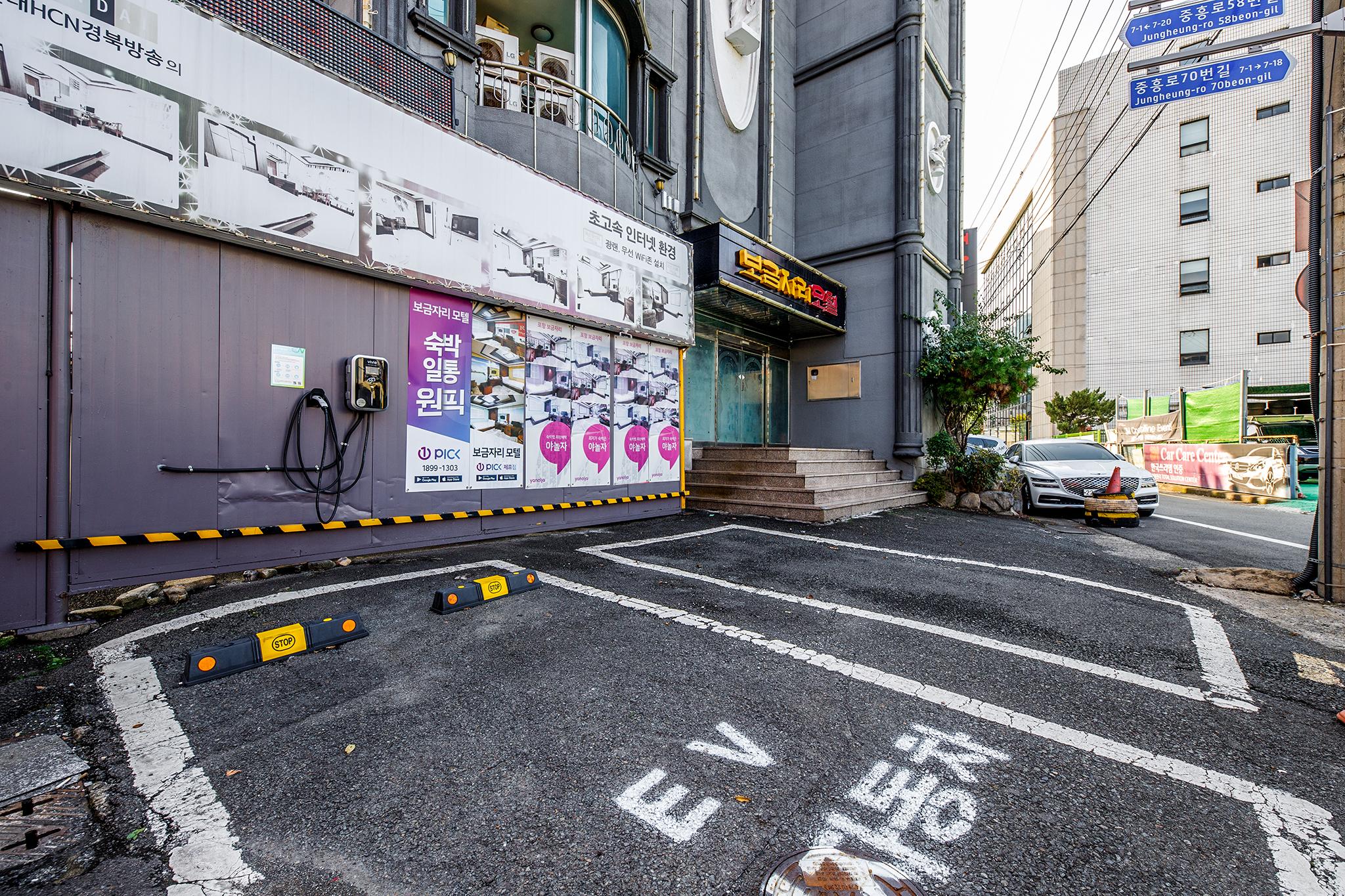 포항 상도동 보금자리 (Pohang Sangdodong Bogeumjari)